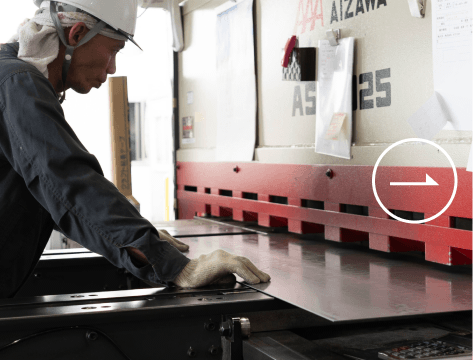 シャーリング加工